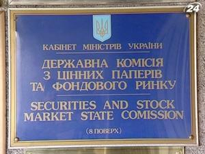 Иностранные ценные бумаги впустили в Украину