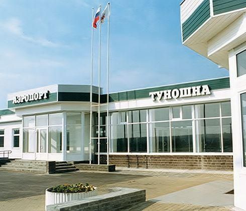 В літаку, що впав під Ярославлем, були українці В літаку, що впав під Ярославлем, були українці