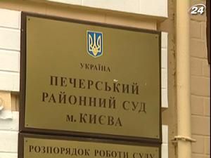 Печерский суд рассмотрит более полусотни ходатайств по делу Тимошенко