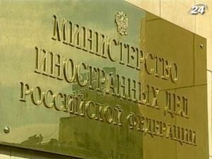 МИД РФ: Газовые соглашения не подлежат внешнему аудиту МИД РФ: Газовые соглашения не подлежат внешнему аудиту