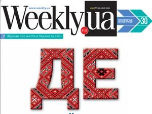 Огляд преси за 8 вересня - 8 вересня 2011 - Телеканал новин 24 Огляд преси за 8 вересня - 8 вересня 2011 - Телеканал новин 24