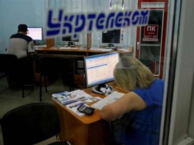 За рік "Укртелеком" звільнив 10 тис. українців