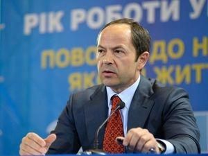 Тігіпко обіцяє скоротити дефіцит Пенсійного фонду у вісім разів Тігіпко обіцяє скоротити дефіцит Пенсійного фонду у вісім разів