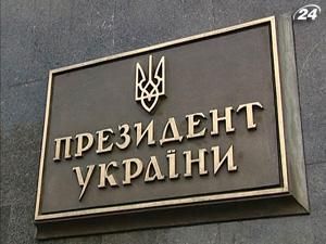 Спикер подписал пенсионную реформу и направил Президенту