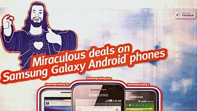 Британцы запретили рекламу телефонов с изображением Иисуса Британцы запретили рекламу телефонов с изображением Иисуса