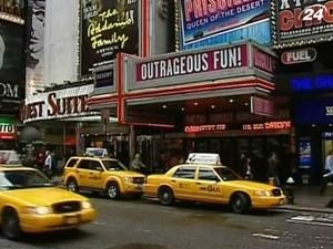 Мэр Нью-Йорка: ФБР и полиция - в режиме повышенной готовности Мэр Нью-Йорка: ФБР и полиция - в режиме повышенной готовности