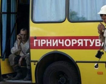 На Луганщині рятувальники четверту добу шукають затоплених гірників На Луганщині рятувальники четверту добу шукають затоплених гірників