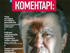 Обзор прессы за 9 сентября - 9 сентября 2011 - Телеканал новин 24 Обзор прессы за 9 сентября - 9 сентября 2011 - Телеканал новин 24