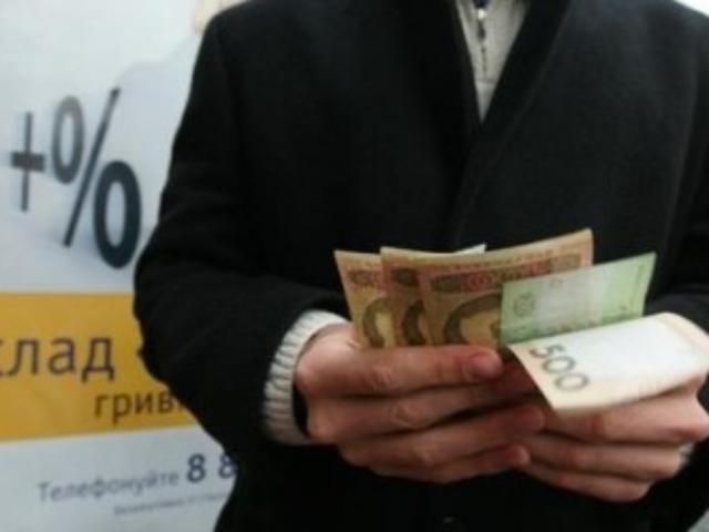 Украинцы доверили банкам более 18 млрд дол.