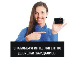 Блекси - новий спосіб знайомитись Блекси - новий спосіб знайомитись