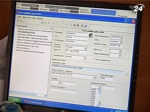 Законопроект "Об админуслугах" будет на днях представлен в ВР Законопроект "Об админуслугах" будет на днях представлен в ВР