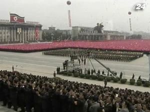 Северная Корея отметила 63-ю годовщину со дня основания республики 
