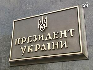 Віктор Янукович підписав закон про Пенсійну реформу Віктор Янукович підписав закон про Пенсійну реформу