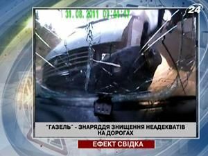 "Газель" - знаряддя знищення неадекватів на дорогах "Газель" - знаряддя знищення неадекватів на дорогах