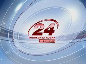 Анонс. Тиждень очима журналістів телеканалу новин "24"
