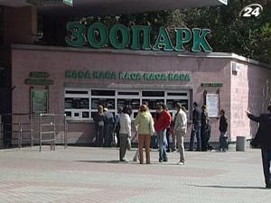 В столичном зоопарке продолжают исчезать животные В столичном зоопарке продолжают исчезать животные