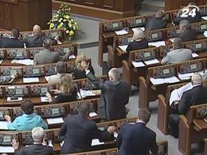 Парламент торжественно открыл очередную сессию