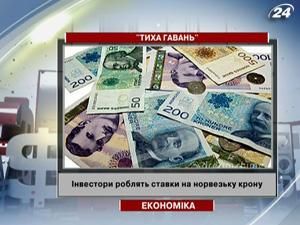 Економіка Норвегії у відмінному стані