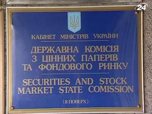 Цінні папери залишать без обов'язкових рейтингів Цінні папери залишать без обов'язкових рейтингів