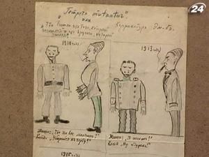 Музей Булгакова поповнився карикатурою авторства письменника Музей Булгакова поповнився карикатурою авторства письменника