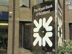 Британские банки проведут реформы в 7 млрд. фунтов Британские банки проведут реформы в 7 млрд. фунтов