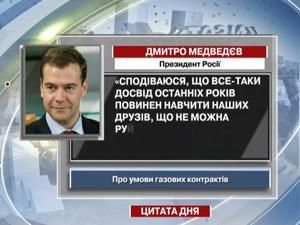 Медведев: Мы такие себе, вполне тепленькие