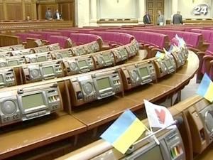 У Верховній Раді запланували ремонт на 11 мільйонів гривень