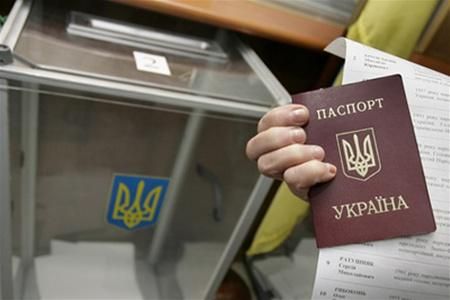 Следующие парламентские выборы обойдутся в 800 миллионов гривен