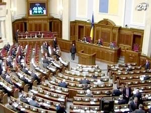 У парламенті зареєстрували законопроект про амністію Тимошенко та Луценка