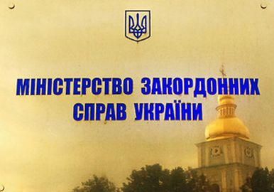 У Лівії, можливо, розстріляли 11 українців