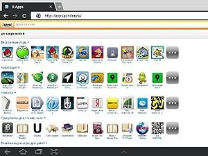 "Яндекс" запустив сервіс з пошуку програм для мобільних пристроїв