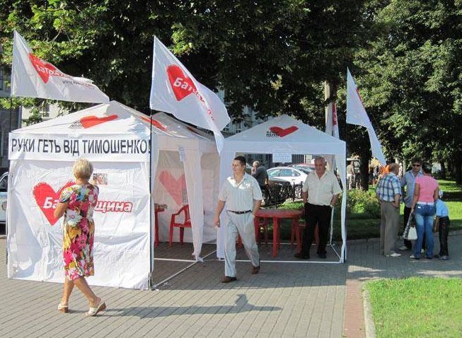 Палатки БЮТ в Днепропетровске признали "угрозой национальной безопасности Украины"