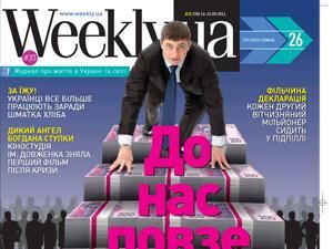 Огляд преси за 15 вересня - 15 вересня 2011 - Телеканал новин 24