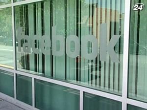 Facebook відклала ІРО до другої половини 2012 року Facebook відклала ІРО до другої половини 2012 року
