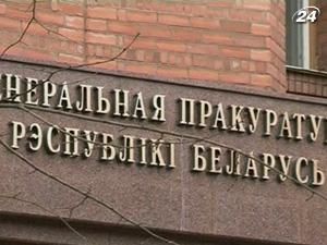 В Минске начались слушания по делу теракта 11 апреля В Минске начались слушания по делу теракта 11 апреля