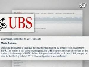 UBS втратив 2 млрд. доларів через "несанкціоновану торгівлю"
