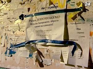 Киевщина: Убили майора милиции, селяне сообща нанимали адвоката Киевщина: Убили майора милиции, селяне сообща нанимали адвоката