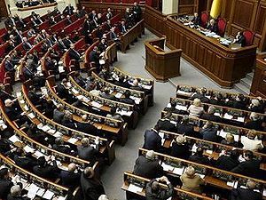 Проект бюджету на 2012 рік надійшов у парламент Проект бюджету на 2012 рік надійшов у парламент