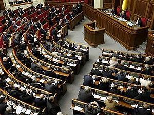 Проект бюджету на 2012 рік надійшов у парламент