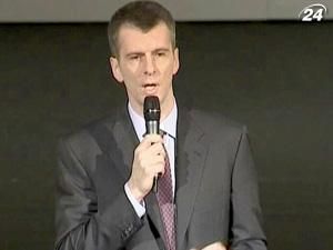 Прохорова сняли с поста лидера "Правого дела" Прохорова сняли с поста лидера "Правого дела"