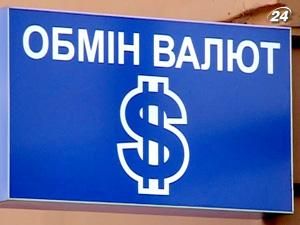 З 23 вересня при обміні валют треба мати паспорт