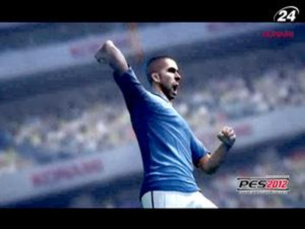 Профессиональный футбол PES 2012 от компании Konami - 24 Канал