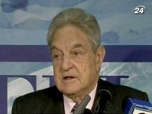 Сорос призвал к созданию единого европейского Минфина Сорос призвал к созданию единого европейского Минфина