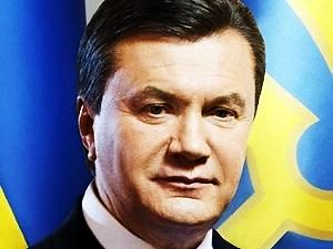 Янукович: Украина остается сторонницей евроинтеграции