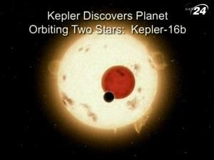 Вчені відкрили планету, що обертається навколо подвійної зірки