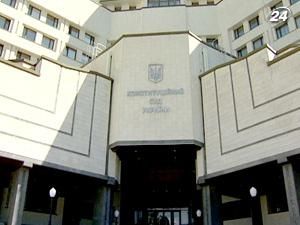 Усім українцям відкриють доступ до Конституційного суду 