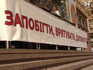 У столиці - День рятівника У столиці - День рятівника