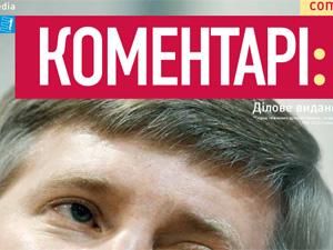 Обзор прессы за 18 сентября Обзор прессы за 18 сентября