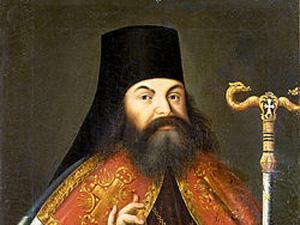 19 сентября. Люди в истории 19 сентября. Люди в истории