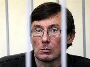 Луценко: Я за три недели никакого лечения не получил Луценко: Я за три недели никакого лечения не получил